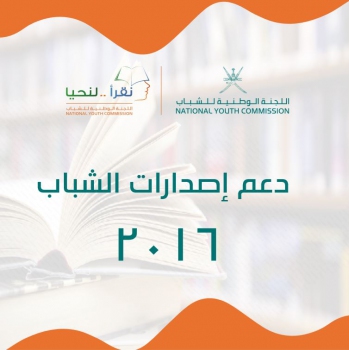 دعم الإصدارات 2016